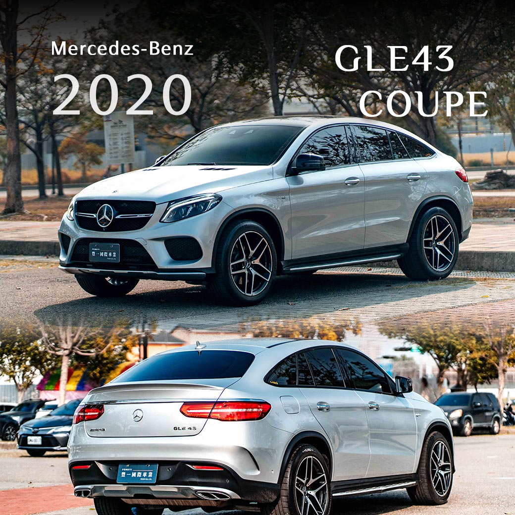 GLE43 Coupe
